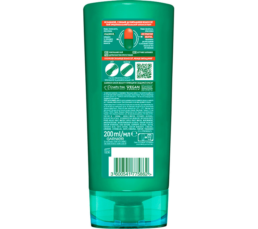 Garnier Fructis "Ріст на повну силу" — зміцнюючий бальзам-ополіскувач, 200 мл