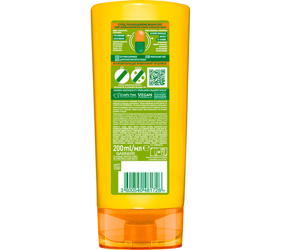 Garnier Fructis «Потрійне Відновлення» — зміцнювальний бальзам-ополіскувач для сухого волосся, 200 мл