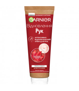Інтенсивно відновлюючий крем для дуже сухої шкіри рук Garnier, 100 мл