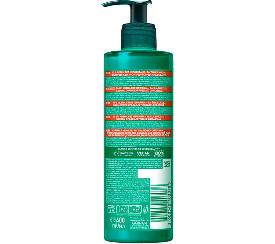 Комплексний засіб 10в1 для ослабленого волосся "Ріст на повну силу" Garnier Fructis, 400 мл