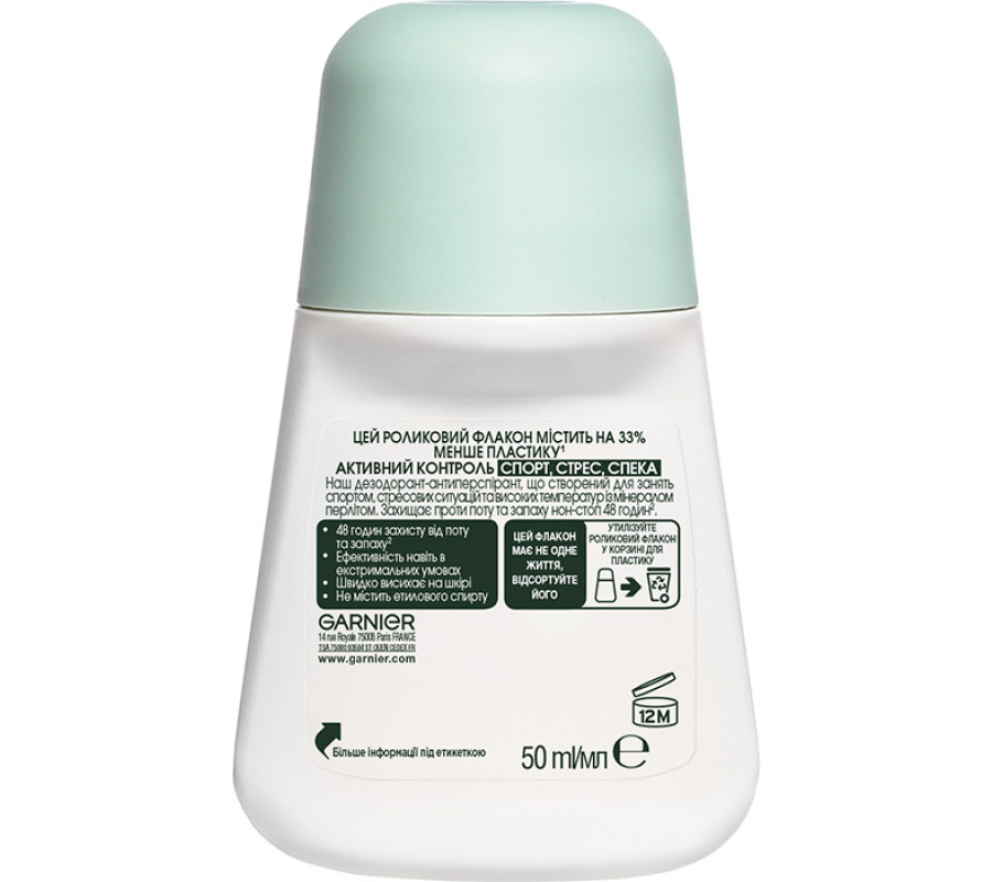 Кульковий дезодорант-антиперспірант "Активний контроль. Спорт, стрес" Garnier, 50 мл