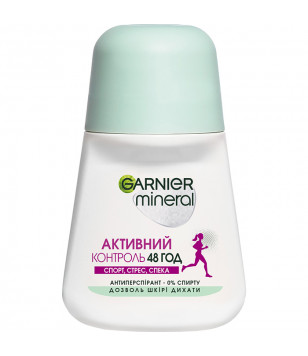 Кульковий дезодорант-антиперспірант "Активний контроль. Спорт, стрес" Garnier, 50 мл