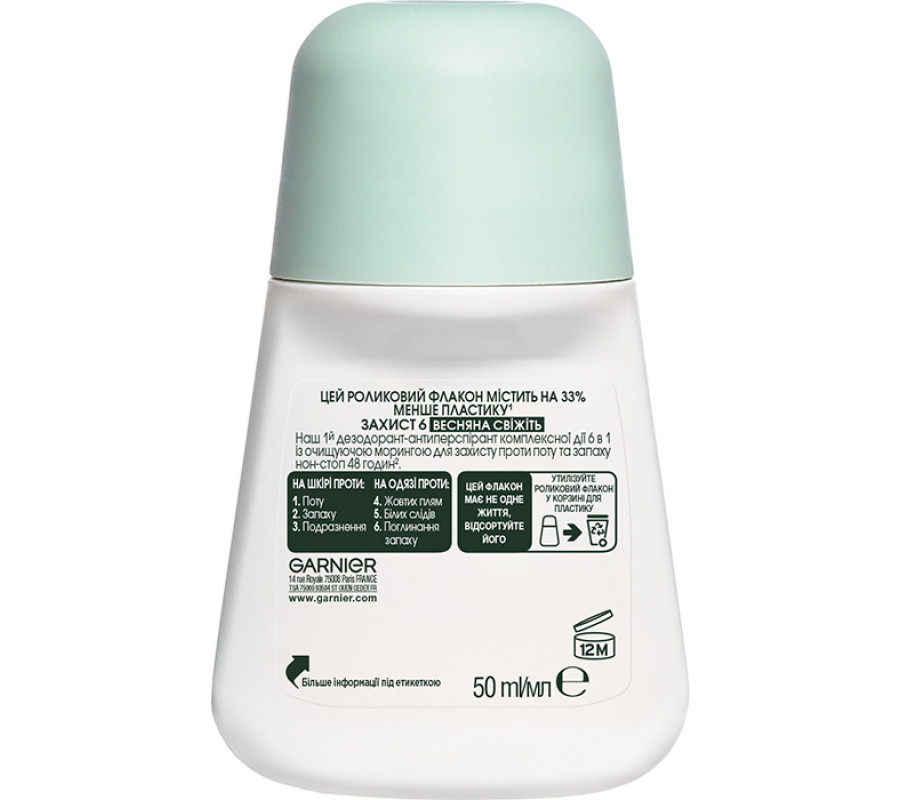 Кульковий дезодорант-антиперспірант "Захист 6 Весняна Свіжість" Garnier, 50 мл