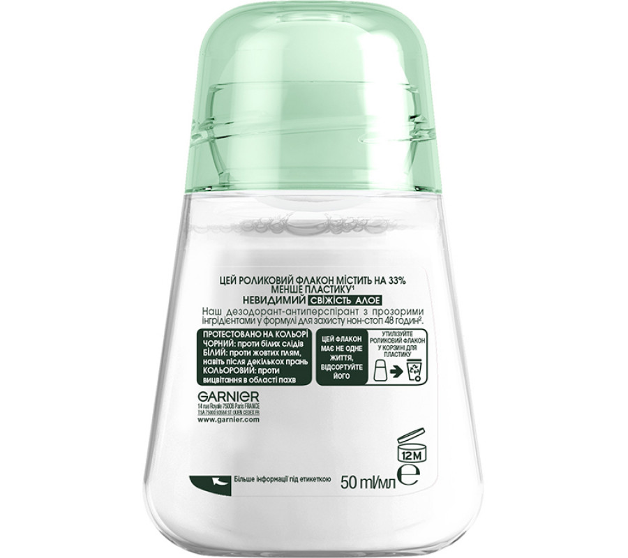 Кульковий дезодорант-антиперспірант "Невидимий дотик свіжості" Garnier, 50 мл
