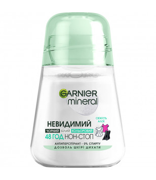 Кульковий дезодорант-антиперспірант "Невидимий дотик свіжості" Garnier, 50 мл