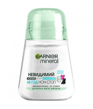 Кульковий дезодорант-антиперспірант "Невидимий. Свіжість Бавовни" Garnier, 50 мл