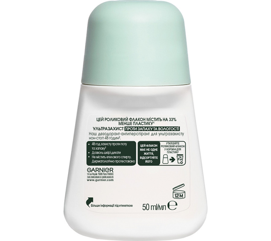 Кульковий дезодорант-антиперспірант "Ультразахист" Garnier, 50 мл