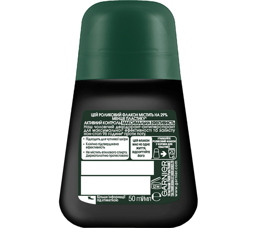 Кульковий  дезодорант-антиперспірант для тіла для чоловіків "Активний Контроль +" Garnier, 50 мл