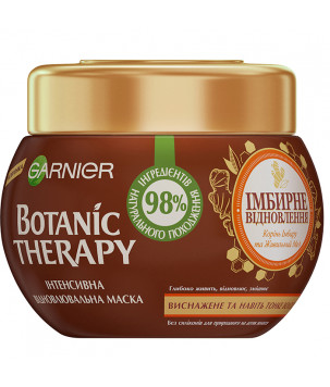 Маска "Імбирне відновлення" для виснаженого і навіть тонкого волосся Garnier Botanic Therapy, 300 мл