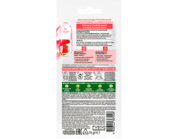 Маска для обличчя тканинна підтягуюча "Екстракт кавуна" Garnier, 15 г