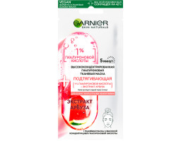 Маска для обличчя тканинна підтягуюча "Екстракт кавуна" Garnier, 15 г
