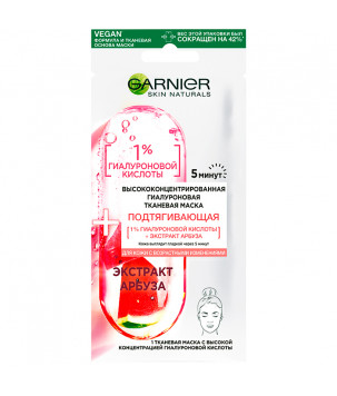 Маска для обличчя тканинна підтягуюча "Екстракт кавуна" Garnier, 15 г