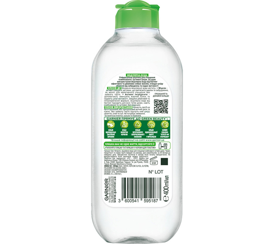Матуюча міцелярна вода для комбінованої чутливої шкіри Garnier, 400 мл