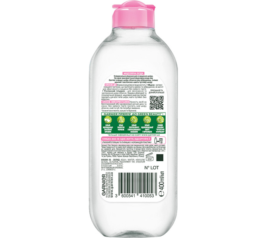 Мицеллярная вода для всех типов кожи Garnier, 400 мл