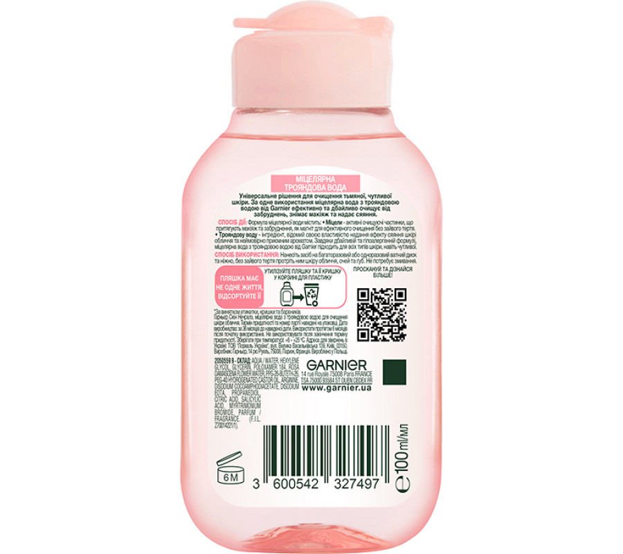 Мицеллярная вода с экстрактом розовой воды Garnier, 100 мл