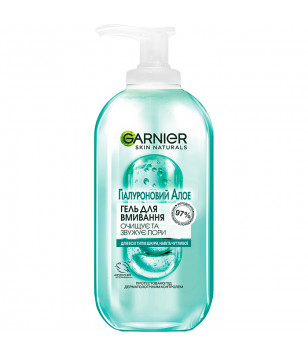 Очищающий гиалуроновый алоэ-гель для умывания для всех типов кожи Garnier, 200 мл