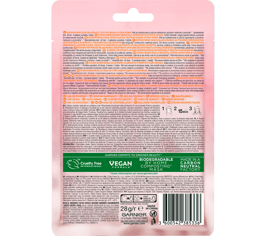 Тканинна маска для обличчя "Зволоження + Комфорт" з гіалуроновою кислотою і екстрактом ромашки Garnier, 32 г