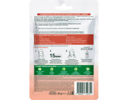 Тканинна маска для обличчя "Кокос і гіалуронова кислота" Garnier, 28 г