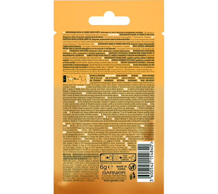 Тканинні патчі під очі "Зволоження + Свіжий погляд" з апельсиновим соком і гіалуроновою кислотою Garnier, 6 г