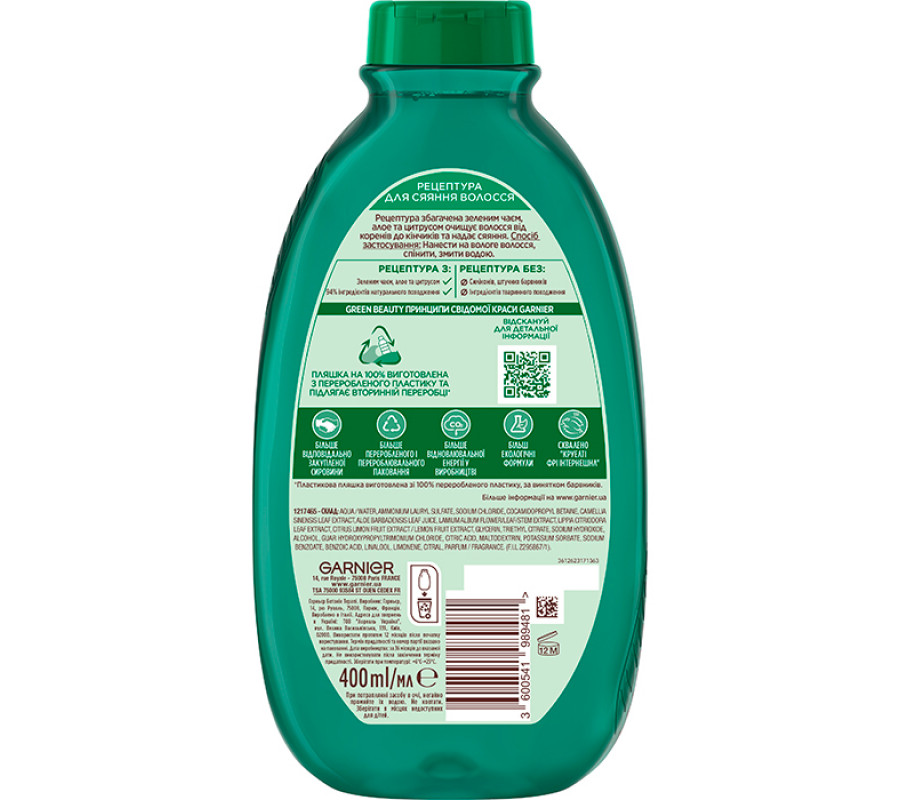Тонізуючий шампунь для всіх типів волосся "Зелений чай, алое та цитрус" Garnier Botanic Therapy, 400 мл