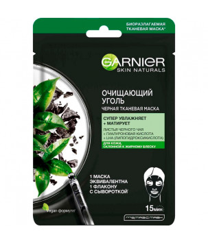 Чорна тканинна маска "Очищувальне вугілля", для жирної шкіри Garnier, 28 г
