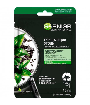 Чорна тканинна маска "Очищувальне вугілля", для жирної шкіри Garnier, 28 г