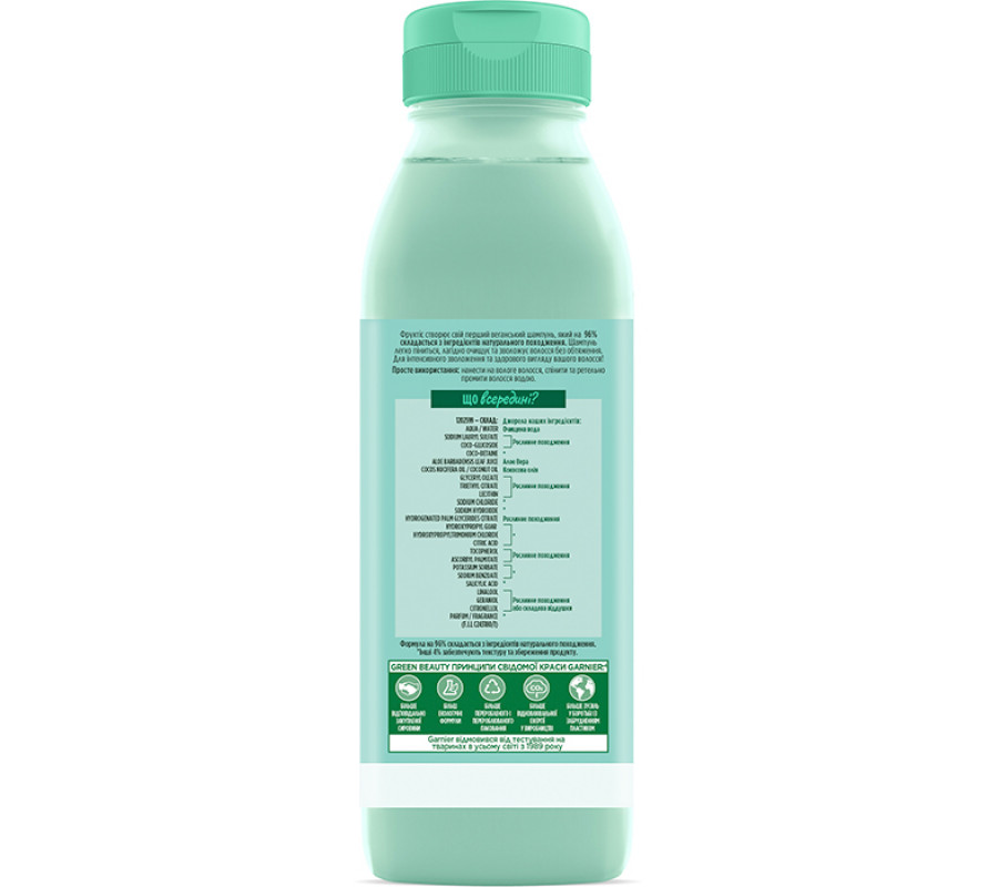 Шампунь "Алое", зволоження для нормального і сухого волосся Garnier Fructis, 50 мл