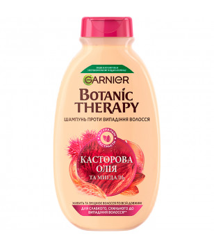 Шампунь для слабкого, схильного до випадіння волосся "Касторова Олія і Мигдаль" Garnier Botanic Therapy, 250 м