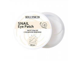 Hollyskin Snail Eye Patch — патчі під очі з муцином равлика, 100 шт