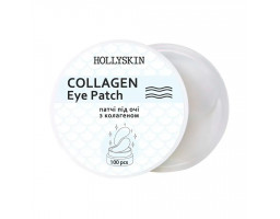 Hollyskin Collagen Eye Patch — патчі під очі, 100 шт