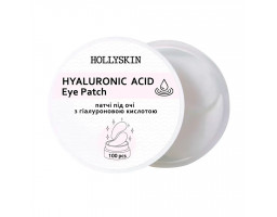 Hollyskin Hyaluronic Acid Eye Patch — патчі під очі, 100 шт