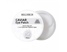 Hollyskin Black Caviar Eye Patch — патчі під очі, 100 шт