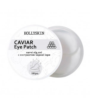 Hollyskin Патчі під очі із екстрактом чорної ікри Black Caviar Eye Patch, 100 шт