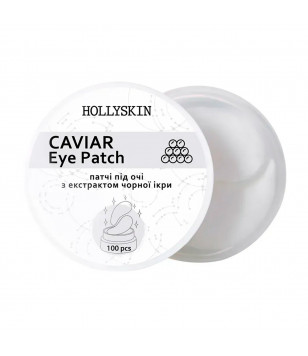 Hollyskin Патчі під очі із екстрактом чорної ікри Black Caviar Eye Patch, 100 шт