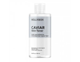 Hollyskin Caviar — тонер для обличчя з екстрактом чорної ікри, 250 мл