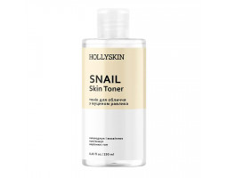 Hollyskin Snail — тонер для обличчя з муцином равлика, 250 мл