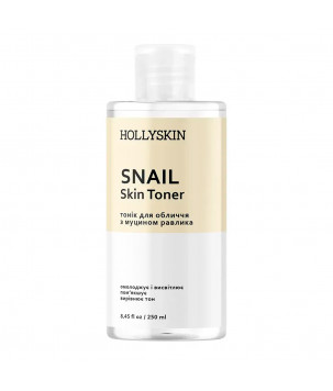 Hollyskin Тонік для обличчя з муцином равлики Snail Skin Toner, 250 мл