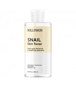 Hollyskin Тонік для обличчя з муцином равлики Snail Skin Toner, 250 мл
