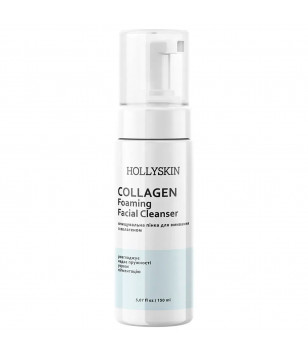 Hollyskin Очищающая пенка для умывания с коллагеном Collagen Foaming Facial Cleanser, 150 мл