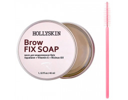 Hollyskin Brow Fix Soap — мило для моделювання брів, 45 мл