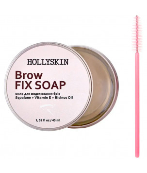 Hollyskin Мило для моделювання брів Brow Fix Soap, 45 мл