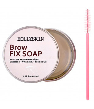Hollyskin Мило для моделювання брів Brow Fix Soap, 45 мл