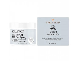 Hollyskin Caviar — скраб для обличчя з екстрактом чорної ікри, 100 мл