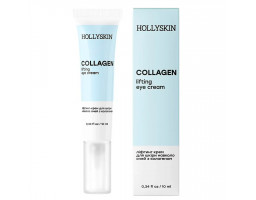 Hollyskin Collagen Eye Cream — крем для шкіри навколо очей, 10 мл