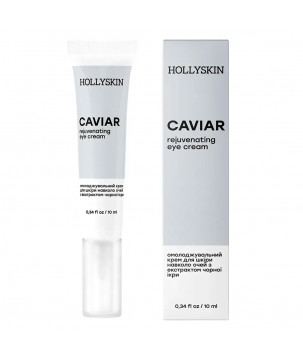 Hollyskin Крем для шкіри навколо очей із екстрактом чорної ікри Caviar Eye Cream, 10 мл