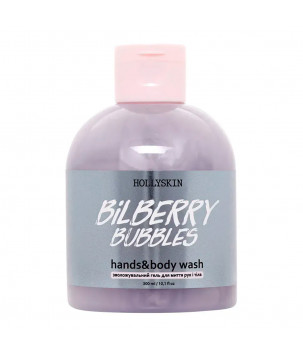 Hollyskin Зволожувальний гель для рук і тіла Bilberry Bubbles Hands & Body Wash, 300 мл