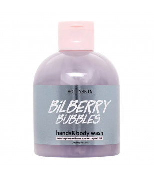 Hollyskin Зволожувальний гель для рук і тіла Bilberry Bubbles Hands & Body Wash, 300 мл