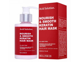 Hollyskin Acid Solution Keratin Hair Mask — живильна кератинова маска для волосся, 200 мл