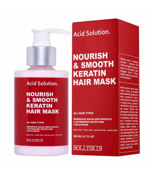 Hollyskin Живильна маска для волосся з активними кислотами і кератином Acid Solution Nourishing & Smooth Kerat
