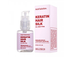 Hollyskin Acid Solution Keratin Hair Silk — рідкий шовк для волосся з кератином, 30 мл
